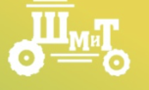 Права на снегоход. Категория А1